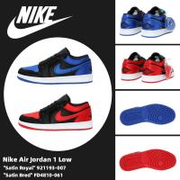 ราคา Nike Air Jordan 1 Low "Satin Royal" 921193-007 "Satin Bred" FD4810-061 (22461079247)