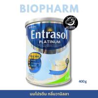 ราคา Biopharm Entrasol Platinum เครื่องดื่มโปรตีนสูง ชนิดผงชงดื่ม กลิ่นวานิลลา 400 กรัม (ของแท้) (28517789721)