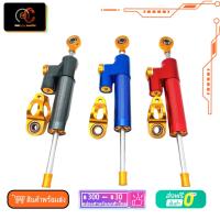 ราคา กันสะบัด ใส่ได้ทุกรุ่นปรับได้ กันสะบัดแต่ง กันสบัด ขายึดกันสบัด ขายึดกันสะบัด ขาจับกันสะบัด (22330278252)