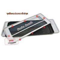 ราคา กรอบทะเบียนรถ กรอบป้าย ทะเบียนรถยนต์ กรอบป้ายทะเบียน กันน้ำ ลายเคฟล่าสีดำ แบบหน้าโล่ง จำนวน 1 คู่ (25833259580)