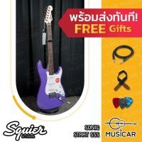 ราคา กีตาร์ไฟฟ้า Squier Sonic Strat SSS พร้อมส่งทันที (18986495893)