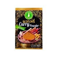 ราคา ผงกะหรี่ เครื่องเทศ ตราศาลาแม่บ้าน Curry Powder 15 g (1373212448)