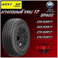 ราคา ยางรถยนต์ 235/65R17 ,225/65R17 ,215/60R17 ,215/55R17 รุ่น SP602 ยี่ห้อ Austone ( แถมจุ๊บลม ) (28036959160)