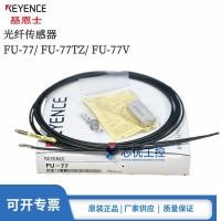 ราคา ของแท้ Kineshi FU-77 FU-77TZ FU-77V ฉีดประเภท M4 เครื่องขยายเสียง Probe เซ็นเซอร์ไฟเบอร์ออปติก (41173162600)