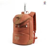 ราคา กระเป๋ากีฬา badminton bag กระเป๋าเทนนิสและแบดมินตัน เป้สะพายหลัง สำหรับทั้งผู้ชายและผู้หญิง แพ็คคู่ (43111641159)