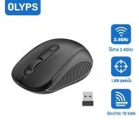 ราคา OLYPS เมาส์ไร้สาย gaming USB 2.4G 1000DPI ปรับได้ไม่ล่าช้าสำหรับเกมสำนักงาน Wireless mouse (25667048476)