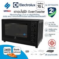 ราคา ELECTROLUX เตาอบ (ขนาดใหญ่ถึง 70 ลิตร) รุ่น EOT7024XFG กำลังไฟ 2400W แถมอุปกรณ์เสริม 8 ชิ้น รับประกันสินค้า 2ปี (3643325370)