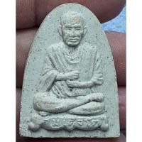 ราคา สมเด็จพุฒาจารย์โต พรหมรังษี หลังระฆัง (20384992931)