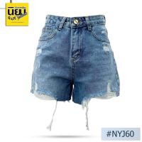 ราคา กางเกงยีนส์ขาสั้นแต่งขาด นิยมยีนส์ Niyom jeans สียีนส์อ่อน ผ้าไม่ยืด แต่งขาด ปลายขาตัดแต่งเซอร์ รุ่น NYJ60 (21583585204)