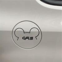 ราคา สติ๊กเกอร์น้ำมันเบนซินหมายเลข 95 ฝาถังน้ำมัน สติ๊กเกอร์ติดรถ โปรดเพิ่ม 92 โลโก้ บุคลิกภาพ เติมพร้อมท์ ตกแต่ง (28159196334)