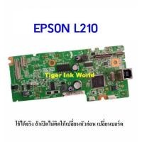 ราคา เมนบอร์ด EPSON L210 BOARD ASSY MAIN (12658172675)