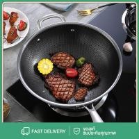 ราคา กระทะรังผึ้ง กระทะสแตนเลสแท้ 30-34cm กระทะก้นลึก ทำความสะอาดง่าย กระทะ กะทะเหล็ก กะทะ กระทะทำอาหาร ไม่ติดกระทะ สแตนเลส (42558555295)