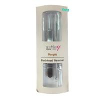 ราคา กดสิว ที่กดสิว ashley Pimple Blackhead Remover ชุดอุปกรณ์สำหรับกดสิว (23118914696)