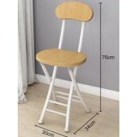 ราคา เก้าอี้ลายไม้ เก้าอี้พับ เก้าอี้ไม้พับได้ เก้าอี้ไม้อเนกประสงค์ เก้าอี้พับได้ เก้าอี้ พับได้ ขนาดกะทัดรัด (29887515743)