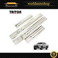ราคา ชายบันได สแตนเลส กันรอย 4 ชิ้น รุ่น 4ประตู Mitsubishi L200 Triton Plus 4x2 4x2 ปี2019 - 2020 (9313863318)