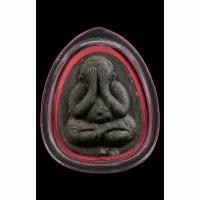 ราคา พระปิดตา หลวงปู่โต๊ะ ยันต์ดวงเล็ก ปี21-23 เนื้อใบลานสภาพสวยบัตรรับประกันพระแท้ (24367562251)