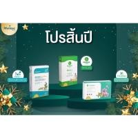 ราคา ส่งฟรีลดกระหน่ำ!!Medivar ผลิตภัณฑ์คอลลาเจน (15538576156)