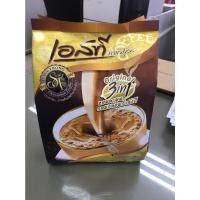 ราคา St ชุมพร การปฟเพื่อสุขภาพ กาแฟสมุนไพร เอสทีกาแฟชุมพรเอสทีสีทอง(รสกลมกล่อม)กาแฟโรบัสต้าแท้จากไร่ (12675439125)