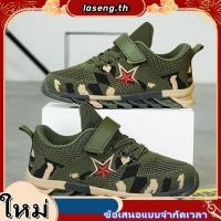 ราคา รองเท้าผ้าใบลําลอง กันลื่น ลายพราง สีเขียวทหาร เหมาะกับการเล่นกีฬากลางแจ้ง สําหรับเด็กผู้ชาย อายุ 5-15 ปี (28311287882)