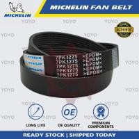 ราคา Nissan Navara (คู่มือ), Serena C26 2.0 สายพานพัดลม MICHELIN (7PK1275) (29340621956)