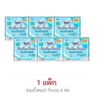 ราคา โซฟี คูลลิ่งเฟรช แอ็กทิฟสลิม 25ซม. (ห่อละ 5 ชิ้น) (29889482985)