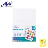 ราคา สติ๊กเกอร์กระดาษขาวมัน Elfen ขนาด A4 เอลเฟ่น A4 (50แผ่น/ห่อ) สติ๊กเกอร์ขาวมัน กระดาษสติ๊กเกอร์ขาวมัน (10230883394)