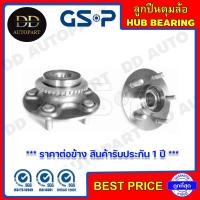 ราคา GSP ลูกปืนดุมล้อหลัง NISSAN CEFIRO A33 /02-04 (ABS) (9230052) **ราคาต่อข้าง สินค้ารับประกัน 1 ปี ** (20532035864)