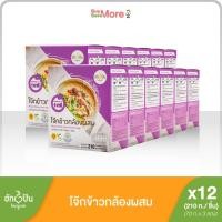 ราคา ยกลัง(12กล่อง) โจ๊กข้าวกล้อง3สี กึ่งสำเร็จรูป 210ก. (5775939478)