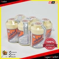 ราคา โยคี แป้ง ในรัศมีวงกลม 100 กรัม x6 กระป๋อง (9332488927)