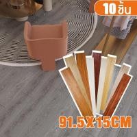 ราคา พื้นลายไม้，10แผ่น，กระเบื้องปูพื้นยาง PVC กระเบื้องปูพื้นลายไม้ พื้นปาร์เก้ 15*91.5 ซม. กระเบื้องบาง ตกแต่งพื้น (24660701690)