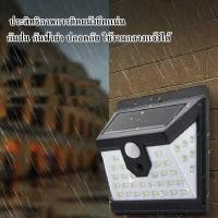 ราคา โคมไฟโซล่าเซลล์ติดผนัง KMT2866 หลอดไฟ LED ไฟเซ็นเซอร์ จะเปิด/ ปิดเอง กันน้ำ ชาร์จแบตพลังแสงอาทิตย์ (24316800912)