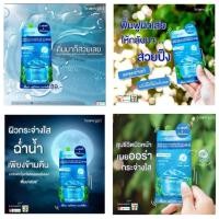 ราคา snowgirl แพลงก์ตอนทะเลลึก (41507793071)
