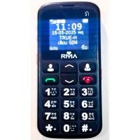 ราคา (มือสอง) มือถืออาม่า ภ 3g (41551073670)