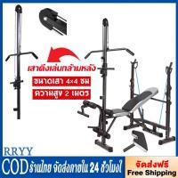 ราคา (ขายดี)เสาดึงเล่นกล้ามหลัง กล้ามไหล่ ปีก Lat pulldown เสาดึงเล่นปีกหลัง กล้ามไหล่ Lat pulldown ขนาดเสา 4*4 ซม (43606260126)