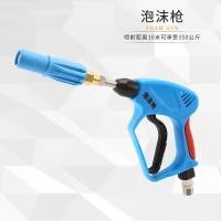 ราคา ตัวเอง-บริการ ล้างรถแปรงโฟมล้างรถรถ 350 กก. โฟมแรงดันสูงสําหรับเครื่องซักผ้ารถยนต์ 8305#4.6 (42815992828)