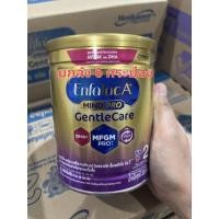 ราคา ยกลัง นมผง Enfalac A Plus Mind Pro Gentle Care เอนฟาแล็ค เอพลัส มายด์โปร เจนเทิลแคร์ สูตร 2 (25118151023)