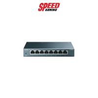 ราคา (สวิตซ์) TPLINK TL-SG108 8 Port 10/100/1000Mbps Desktop Switch (2958315607)