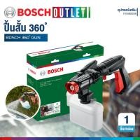 ราคา BOSCH 360 GUN ปืนฉีดน้ำ 360 องศา อุปกรณ์เสริมเครื่องฉีดน้ำแรงดันสูง #F016800536 (1261256003)