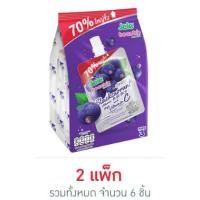 ราคา เจเล่บิวตี้ แบล็คเคอร์แรนท์ 240 กรัม (แพ็ก 3 ชิ้น) (25109742648)