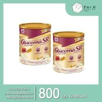 ราคา GLUCERNA SR TRIPLECARE POWDER (800g) กลูเซอนา เอสอาร์ ทริปเปิ้ลแคร์ (2กระป๋อง) (25874950277)