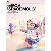 ราคา Pop Mart Mega Space Molly Care a Lot Bear 400% (พร้อมส่ง) (23382608138)