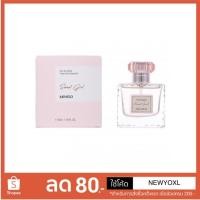 ราคา น้ำหอมผู้หญิง Miniso Sweet Girl 30 มล กลิ่น Fresh fruity (พร้อมส่งค่ะ) (1325614374)