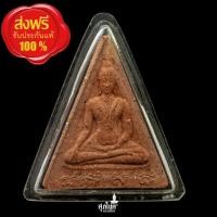 ราคา พระสมเด็จนางพญา หลัง สก เนื้อผง พิมพ์ใหญ่ วัดบวรนิเวศวิหาร กรุงเทพมหานคร ปี 2519 หลวงปู่โต๊ะปลุกเสก (20739582927)