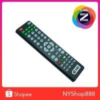 ราคา GMMZรีโมทREMOTE GMM Z HD(ใช้กับกล่องดาวเทียม GMMZ HD LITE, GMM Z HD SLIM, GMM Z HD WISE) (9743850926)