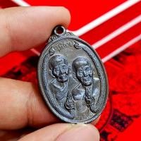 ราคา เหรียญกายสิทธิ์บารมีคู่ หลวงปู่ทวด หลวงปู่ดู่ วัดสะแก เป็นเหรียญที่สวยมาก พร้อมส่งต่อความมงคล (41465764677)