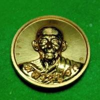 ราคา เหรียญ ที่ระลึกยกฉัตรอุโบสถ หลวงปู่ฮก วัดราชฎร์เรืองสุข ชลบุรี เนืัอทองแดง ปี 59 รับระกันแท้ (5459916305)