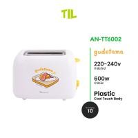 ราคา Aconatic เครื่องปิ้งขนมปัง 2 แผ่น ลาย Gudetama รุ่น AN-TT6002 (รับประกัน 1 ปี) (26664462997)