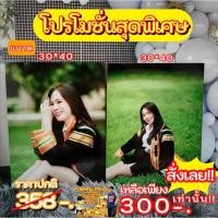 ราคา กรอบรูป กรอบลอยราคาถูก (23623828716)