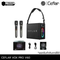 ราคา Ceflar Vox Pro V60 ลำโพงบลูทูธ 120W เบสแน่น แบต 12000mAh ไมค์คู่ คาราโอเกะพกพา | ประกันศูนย์ 1 ปี (43768029468)