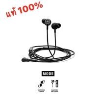 ราคา [แท้100%] Marshall Mode Black&White (14136870661)
